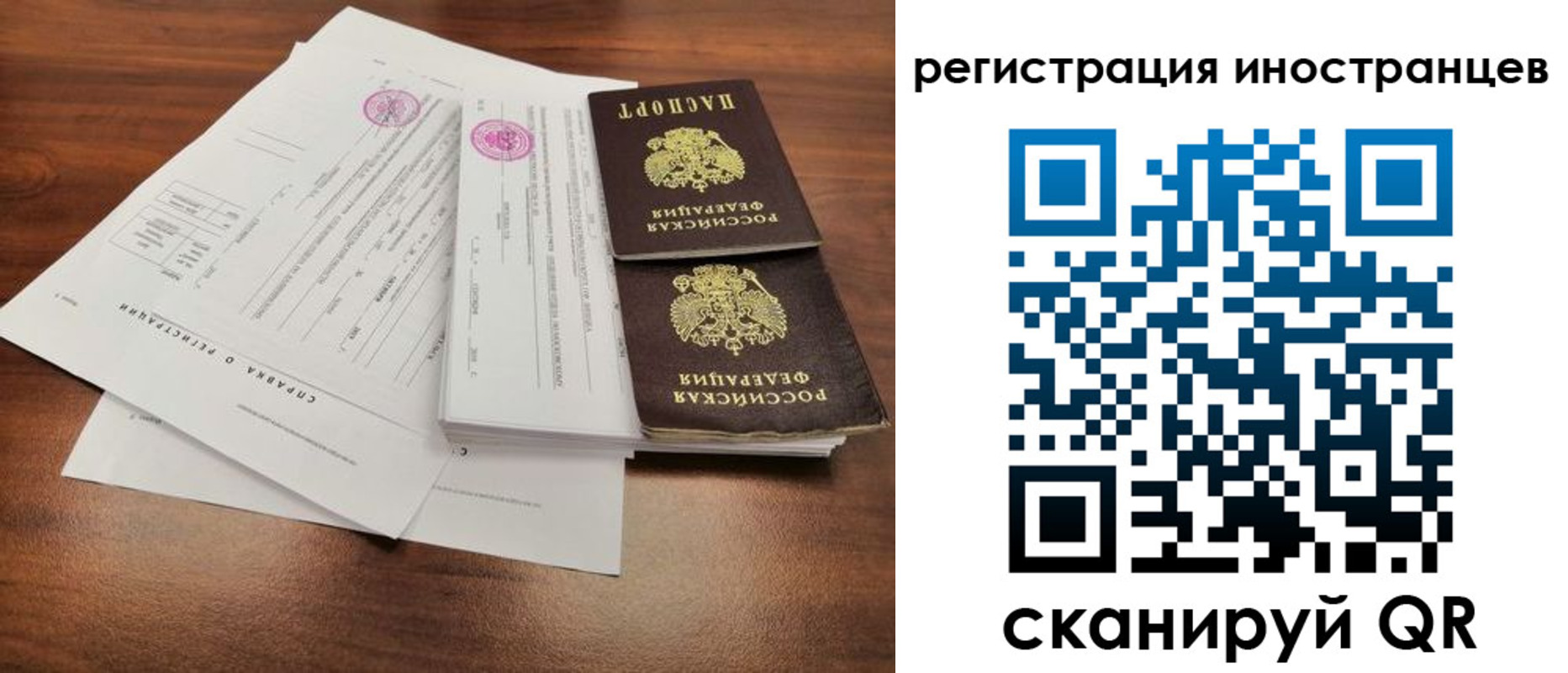 регистрация для дет. сада в Микуни