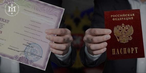 прописка в Микуни